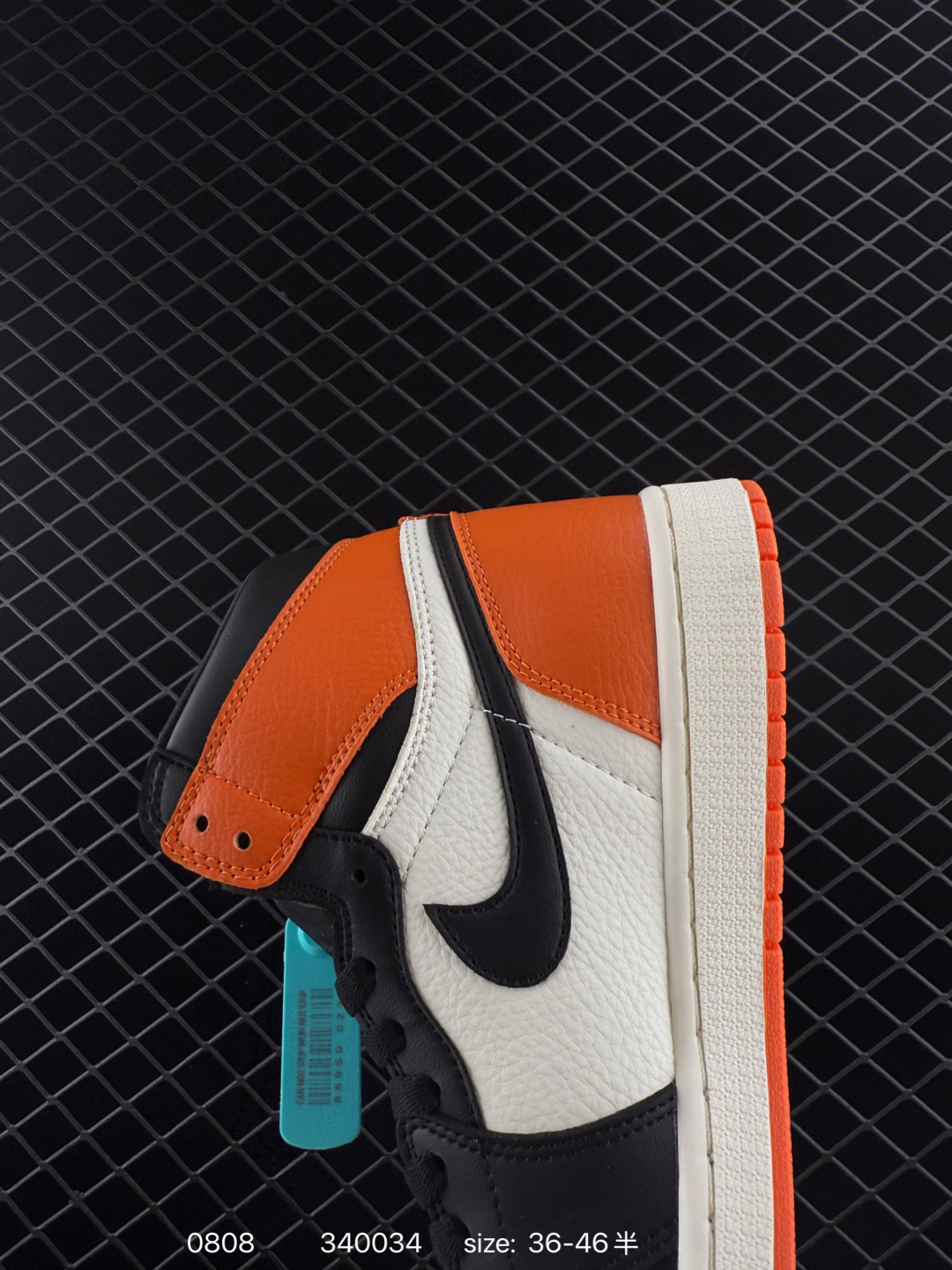 Union x Fragment Design x Air Jordan 1 Retro High